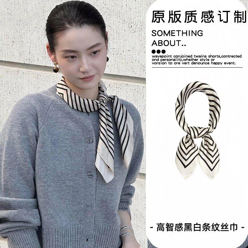 老钱风气质高级感黑白条纹丝巾