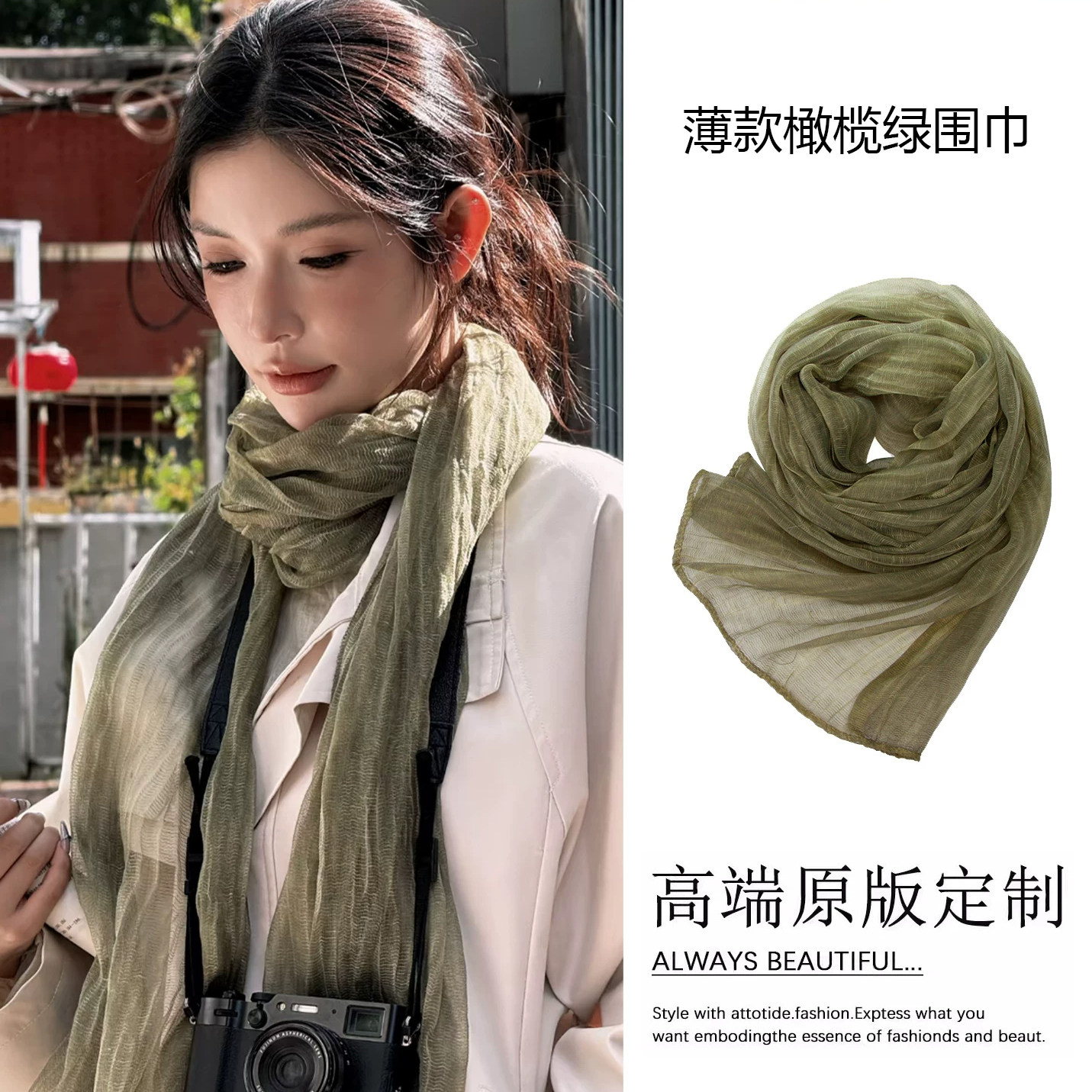 草木橄榄绿~薄款绿色长条丝巾