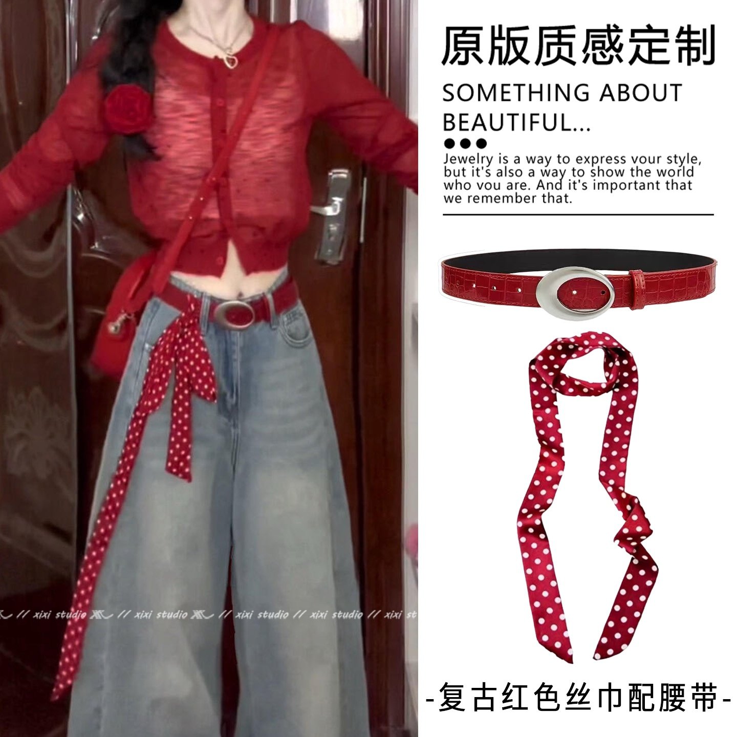 复古千禧风红色波点长条系腰丝巾腰带女2025新款百搭氛围感小飘带