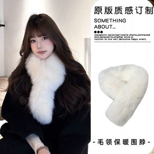 饰披肩 韩系白色防风毛茸茸毛领围脖外搭颈部装 温柔贵气双在线