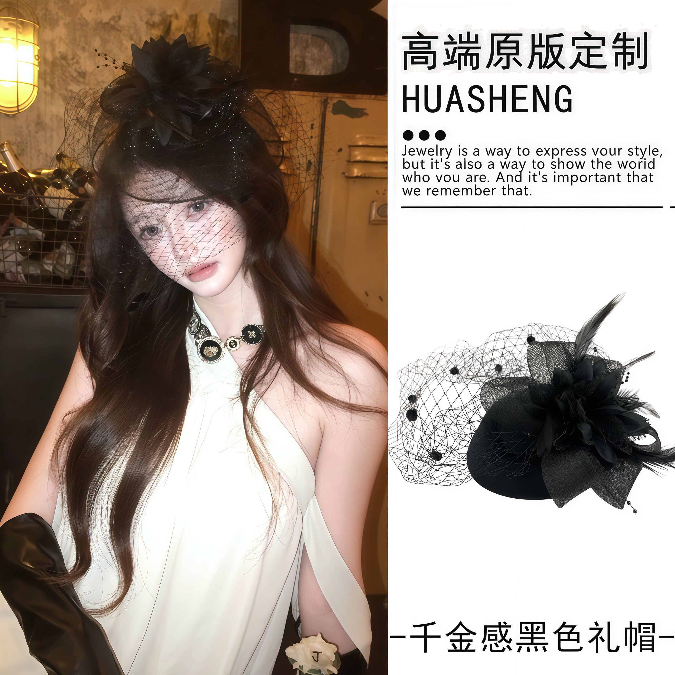 千金感黑色网纱小礼帽
