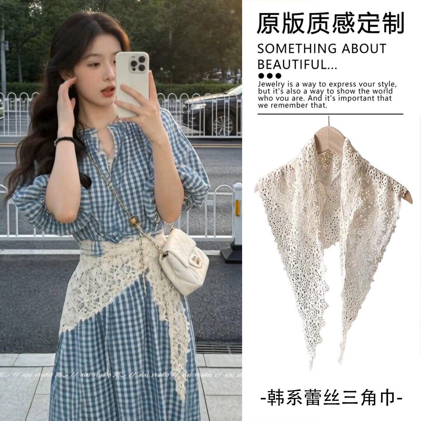 韩版杏色蕾丝三角巾屁帘女日常休闲百搭配连衣裙系腰装饰腰封新品
