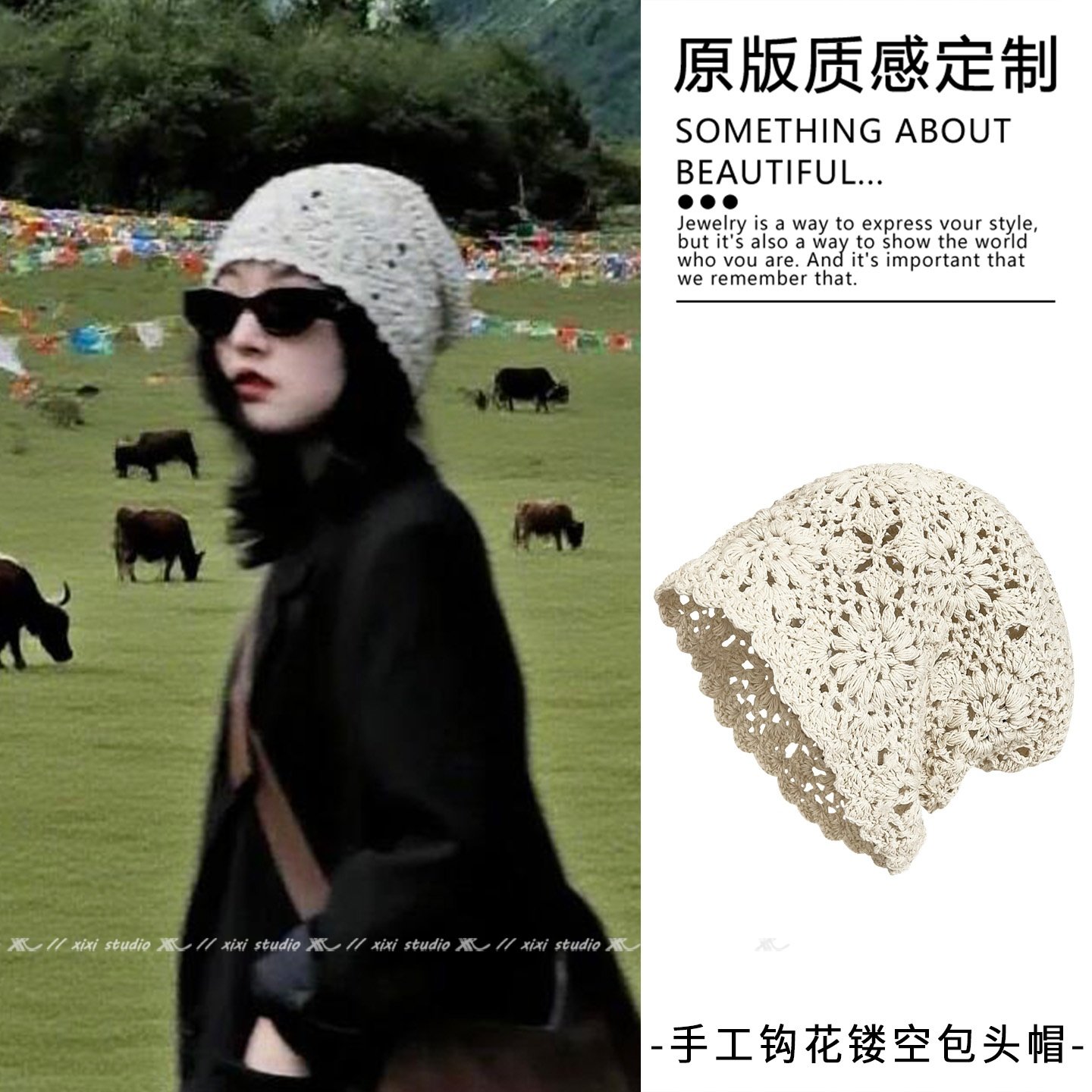 白色手工钩花包头帽镂空针织帽民族风川藏草原旅游拍照帽头巾遮耳,运动包/户外包/配件,头巾/遮耳,淘宝优惠券,粉丝福利购,淘宝优惠卷