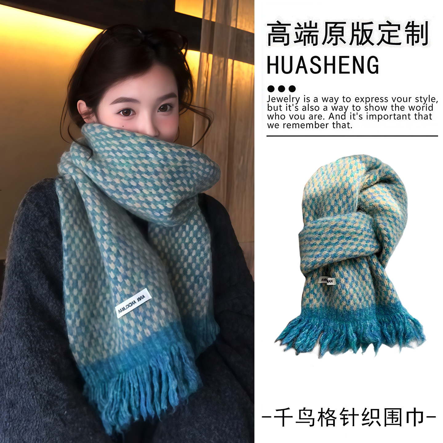 古早韩味是围巾给的氛围感！围巾