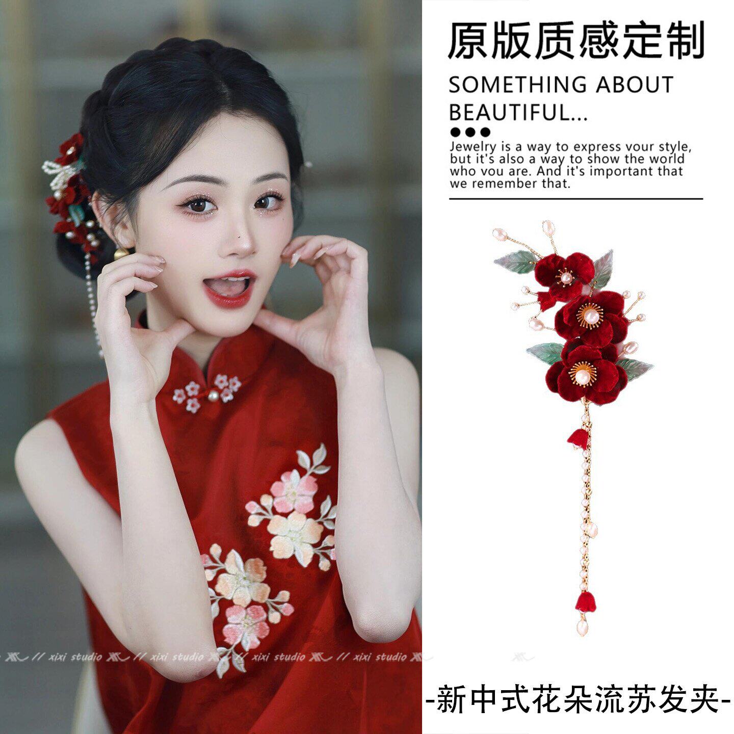 复古红色绒花边夹新娘头饰发饰