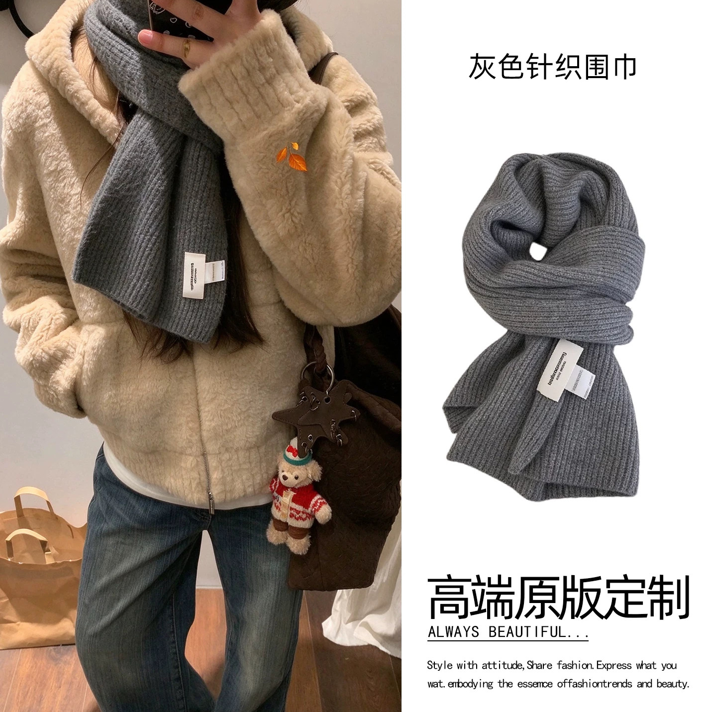 慵懒风灰色针织围巾长款针织围脖