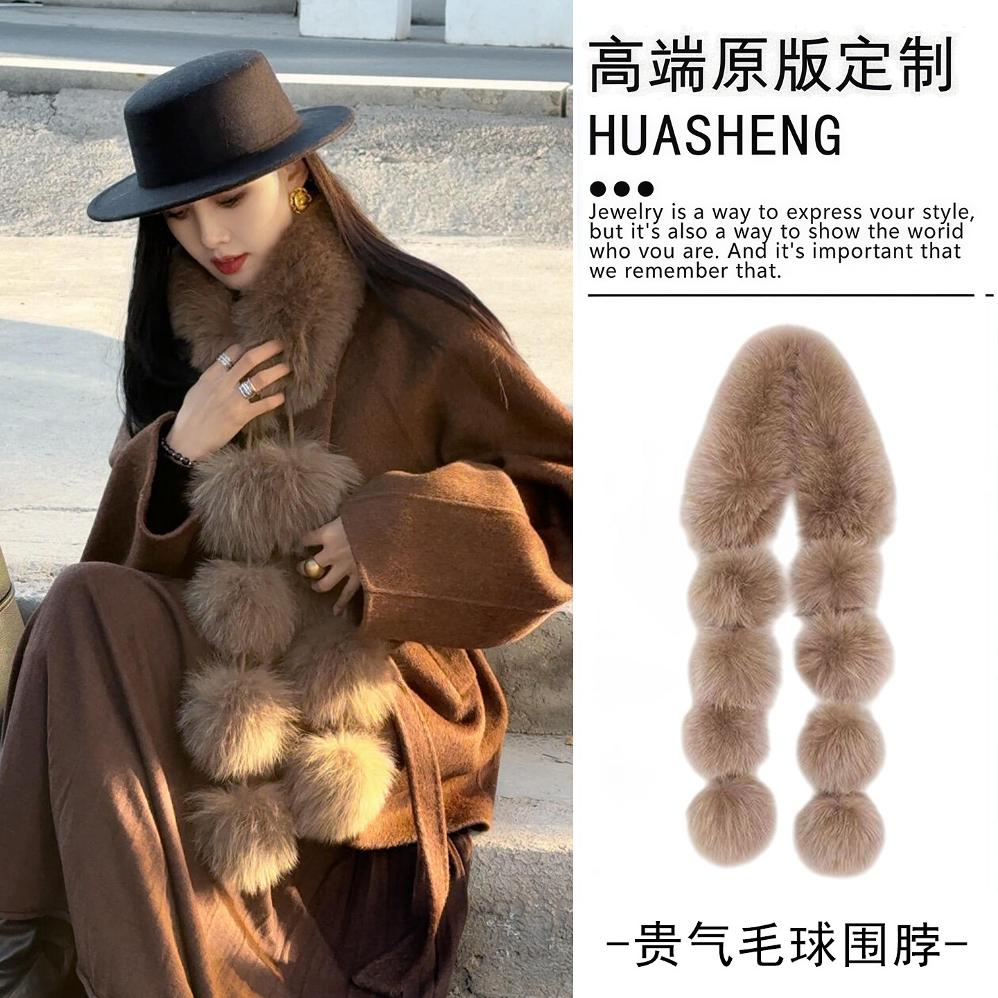 仿狐狸毛双面围巾磁吸百搭毛球球皮草围脖贵气配大衣时髦外搭披肩