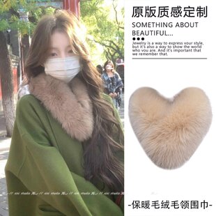 棕色仿狐狸毛围脖双面磁吸扣毛领保暖围巾V字领2025新款毛绒护颈