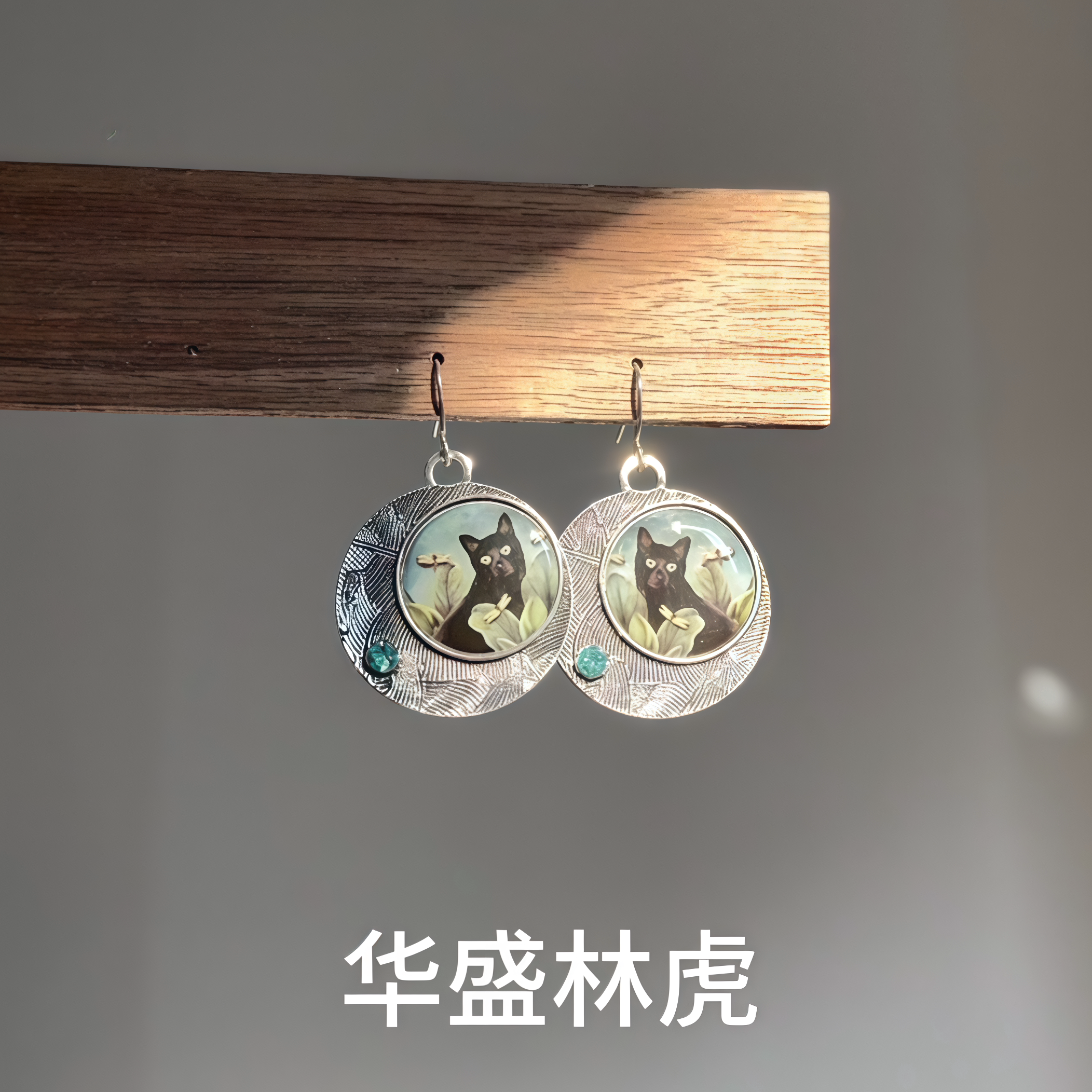 波斯的哈利!复古黑色猫咪耳环