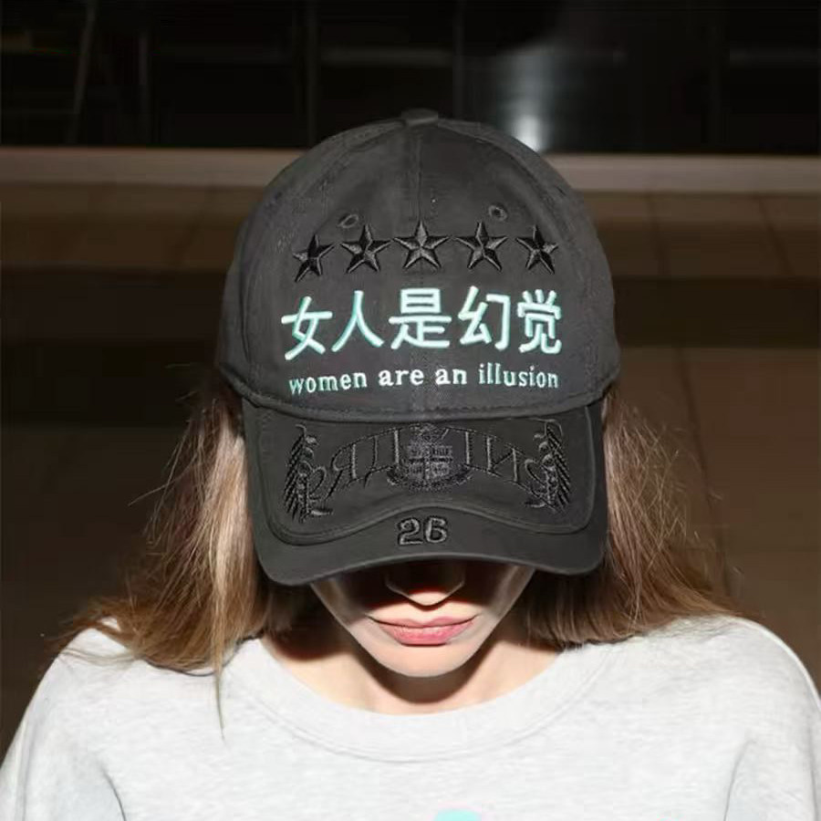 虞书欣同款“女人是幻觉”棒球帽