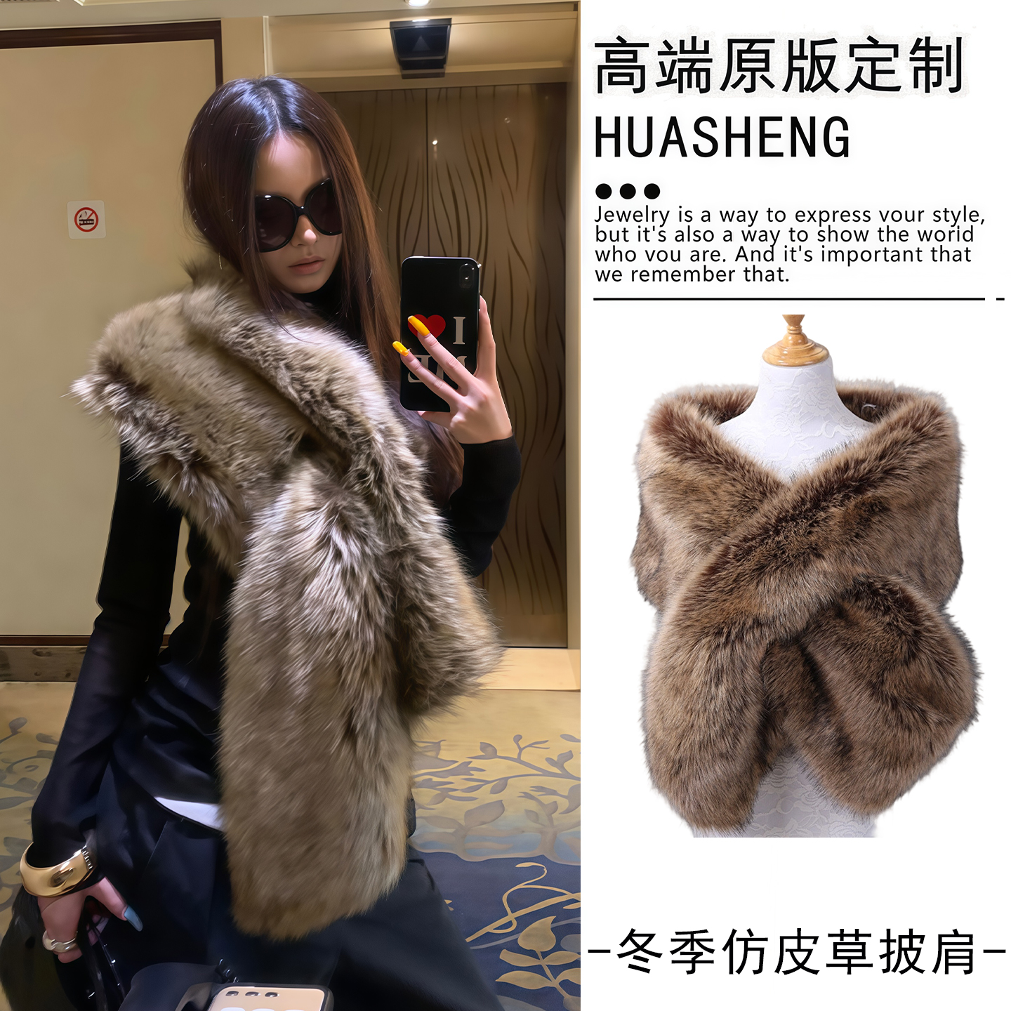 秋冬长款仿皮草狐狸毛围巾气质时尚加厚保暖围脖女新娘晚礼服披肩