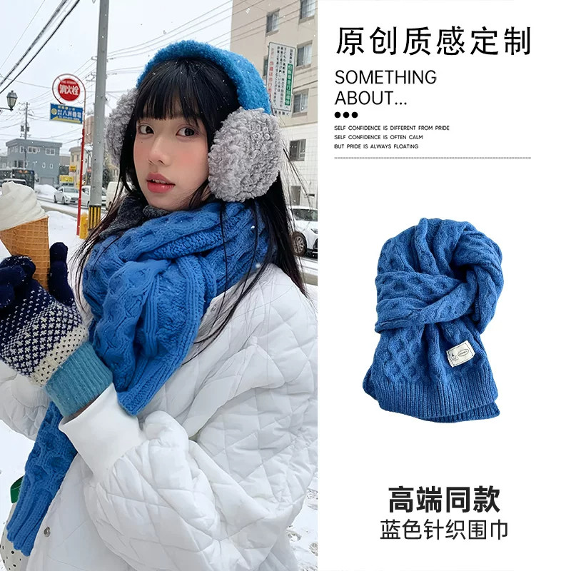 克莱因蓝麻花针织围巾软糯毛线长款围脖显白冬日雪景拍照氛围感女