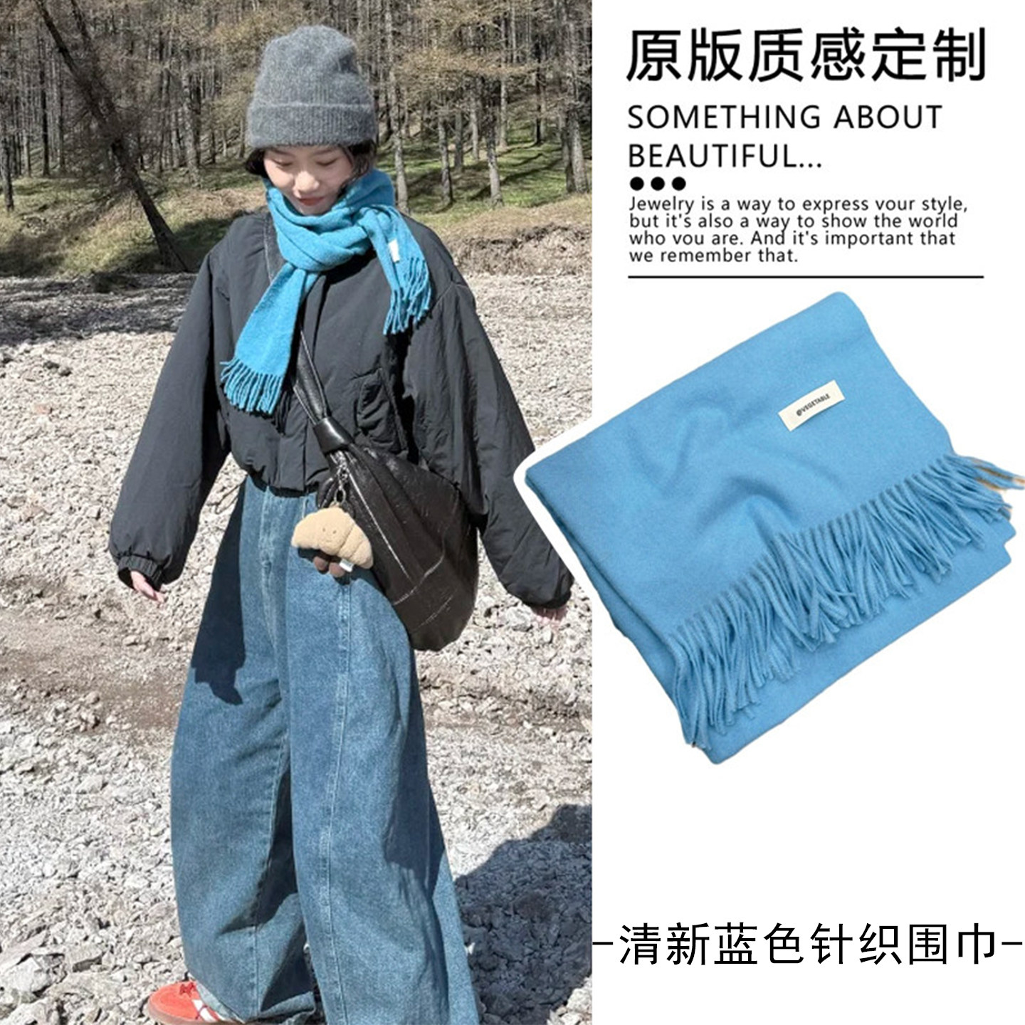 慵懒蓝色韩国软糯围巾女冬季氛围百搭高级感保暖流大披肩纯色围脖,服饰配件/皮带/帽子/围巾,围巾/丝巾/披肩,淘宝优惠券,粉丝福利购,淘宝优惠卷