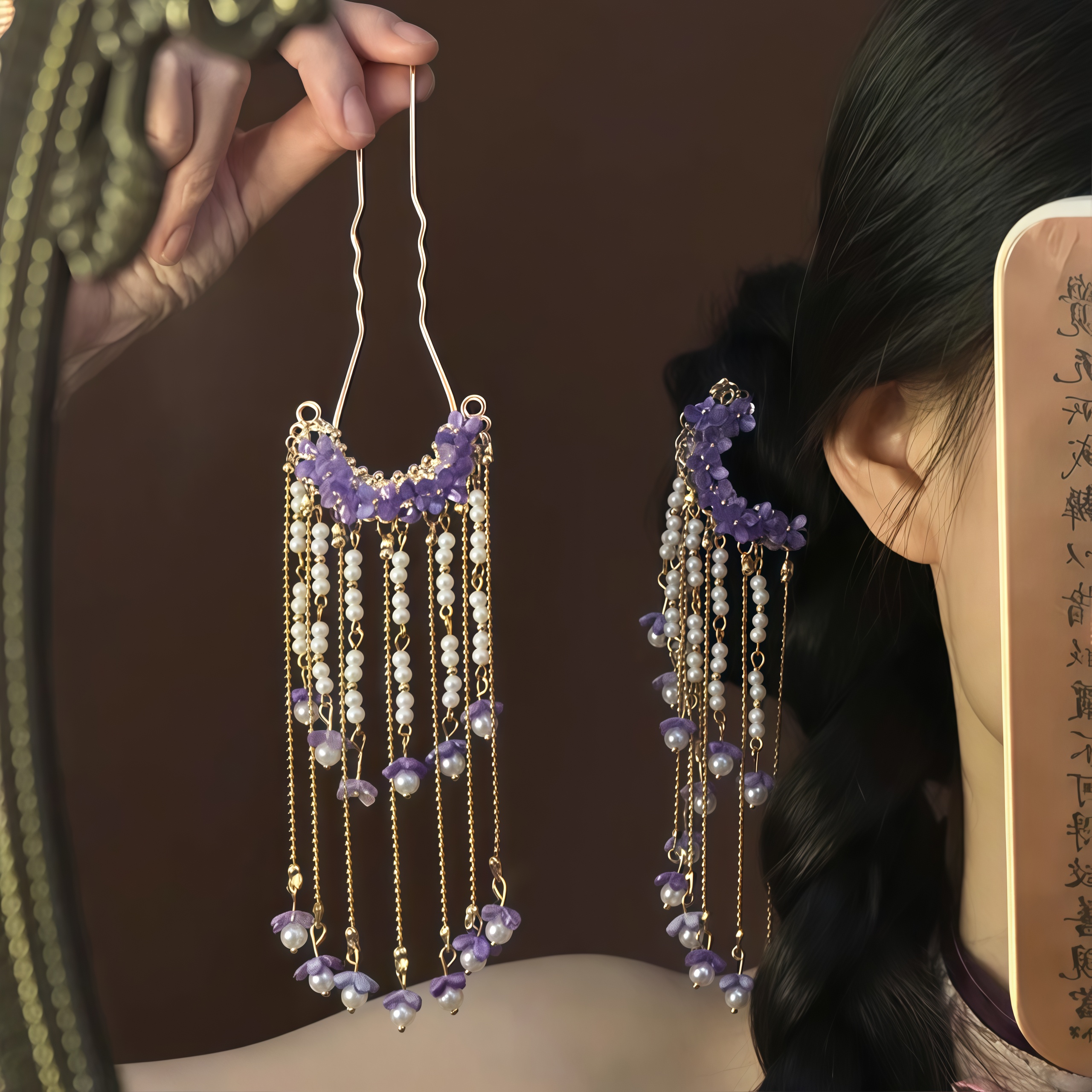 紫薇花紫色菡萏花朵流苏u型发簪