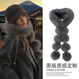 灰色毛球领子围巾女洋气高级感冬季保暖毛毛领围脖配大衣气质披肩