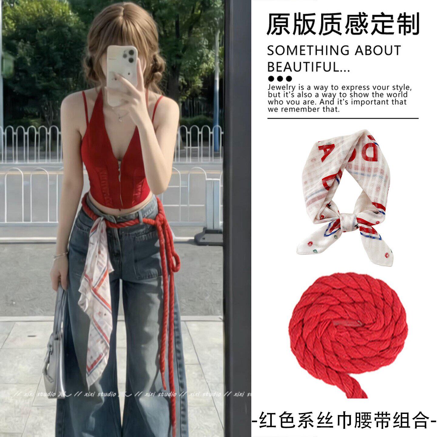 欧美辣妹风红色编绳丝巾腰带