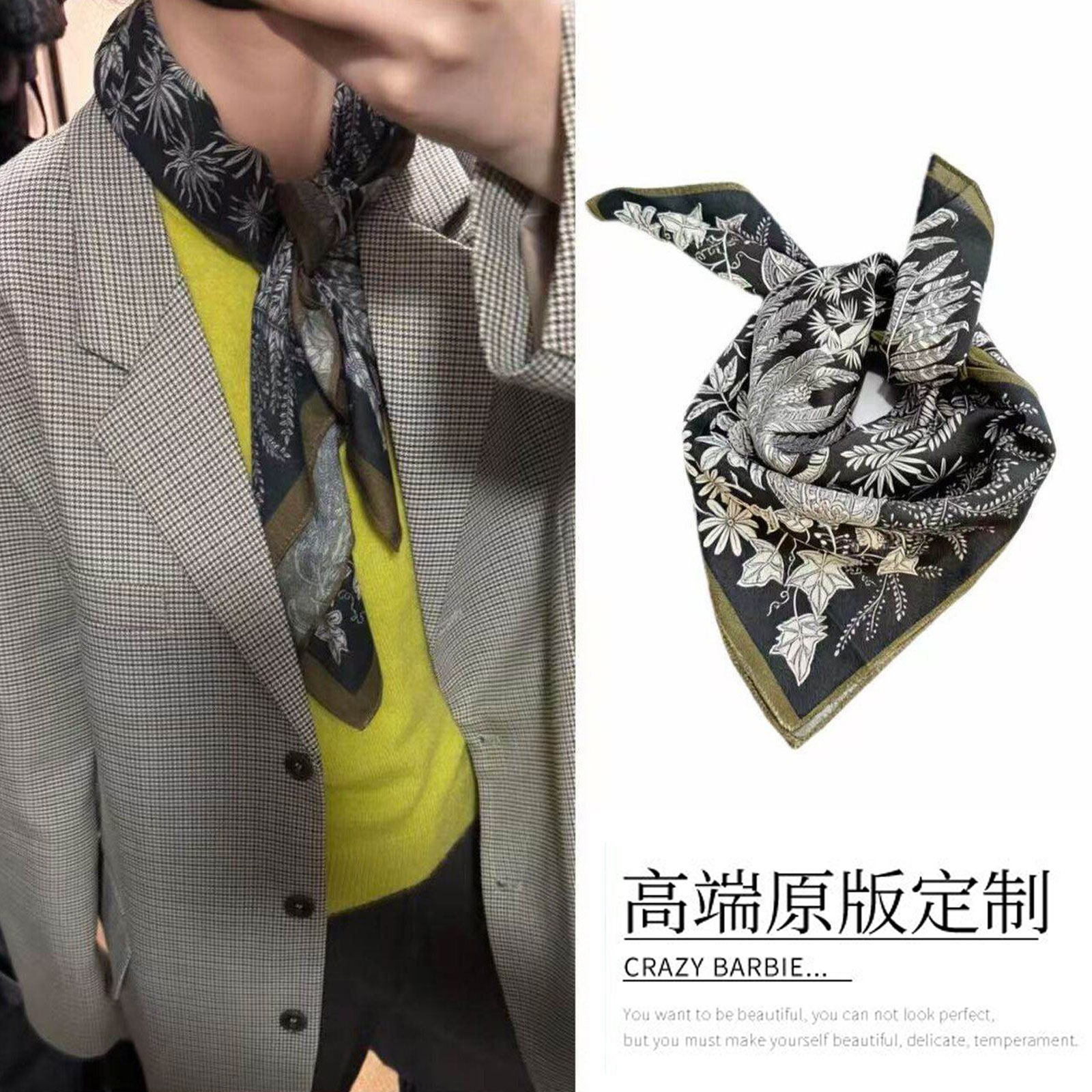 复古英伦风腰果印花丝巾