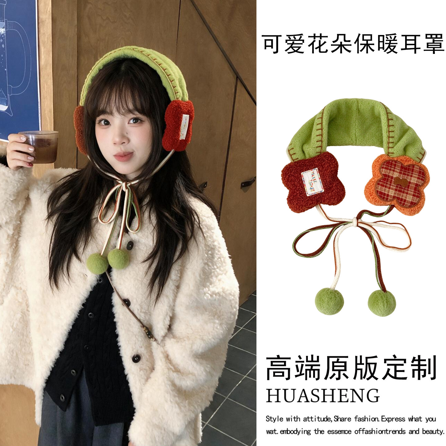 可爱撞色格纹小花系带耳包