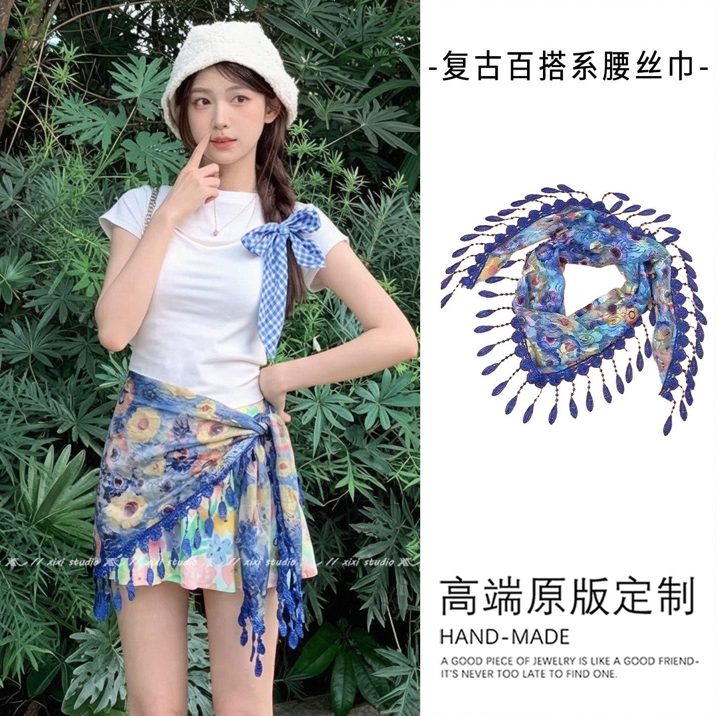 宝蓝色蕾丝流苏三角巾屁帘