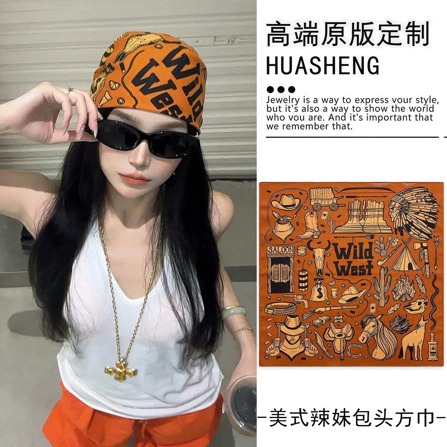 潮流辣妹包头方巾2026新款嘻哈街头潮酷丝巾薄款透气时尚系脖围巾,服饰配件/皮带/帽子/围巾,围巾/丝巾/披肩,淘宝优惠券,粉丝福利购,淘宝优惠卷