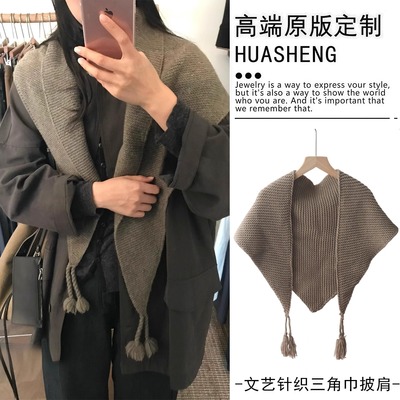 文艺针织流苏三角巾披肩外搭披风