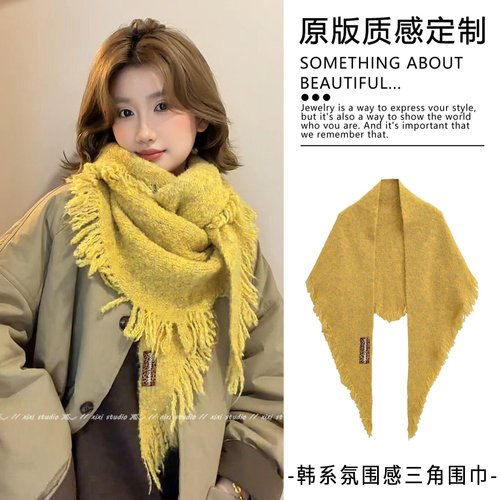 显白黄色含羊毛流苏三角巾围脖