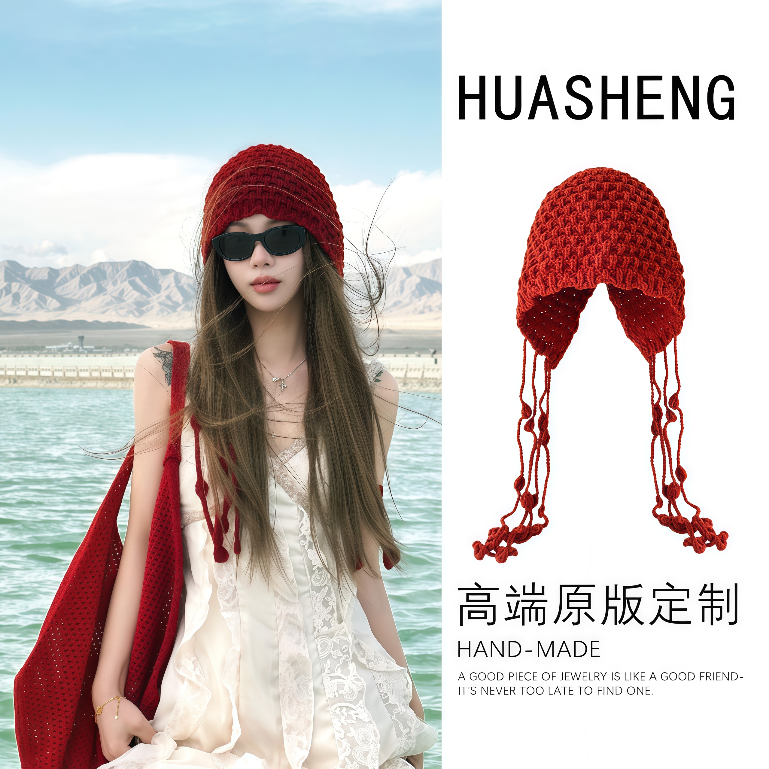 川西氛围感穿搭大头围针织帽