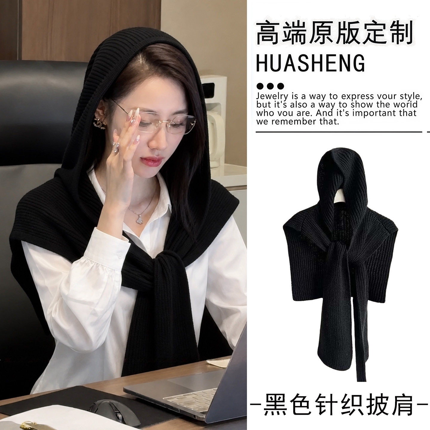 怕冷打工人披肩!黑色连帽披风