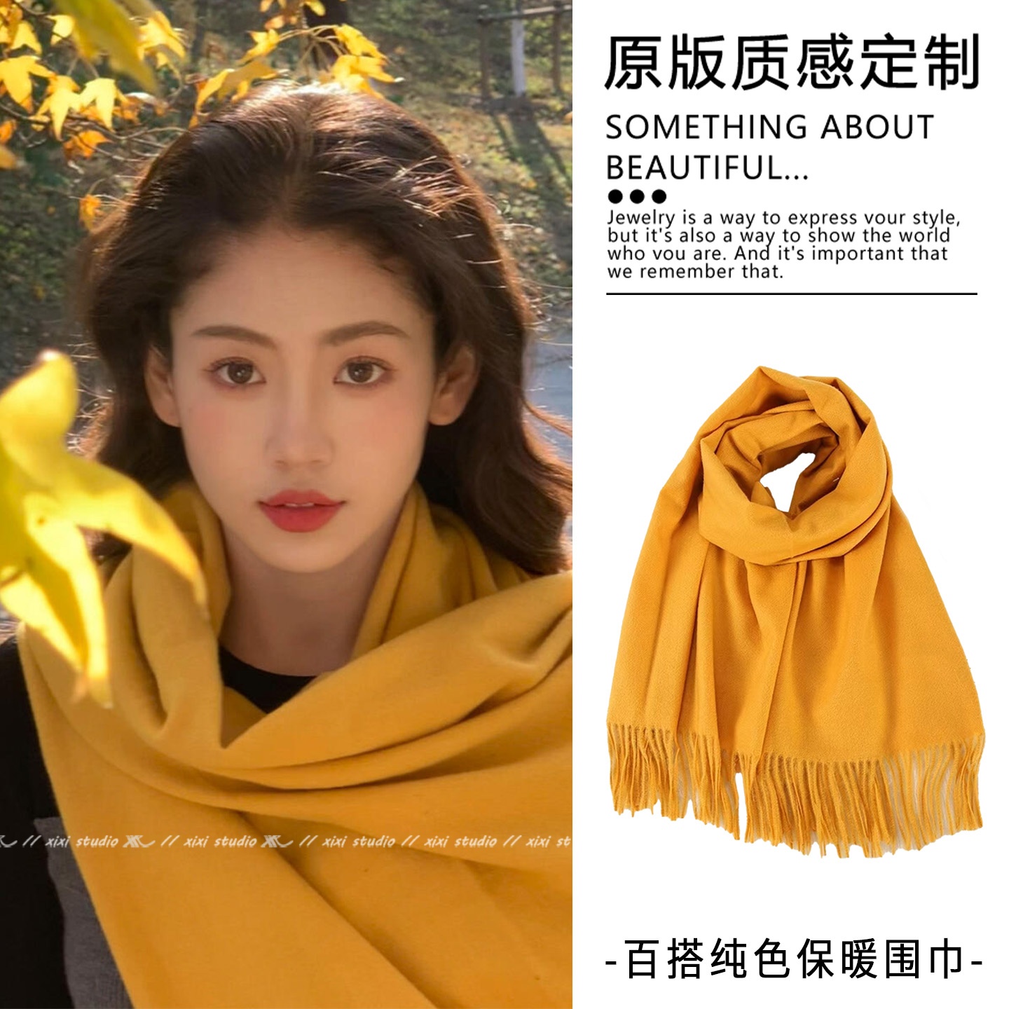 黄色仿羊绒流苏围巾冬季加厚保暖围脖时尚洋气高档大披肩2025新款