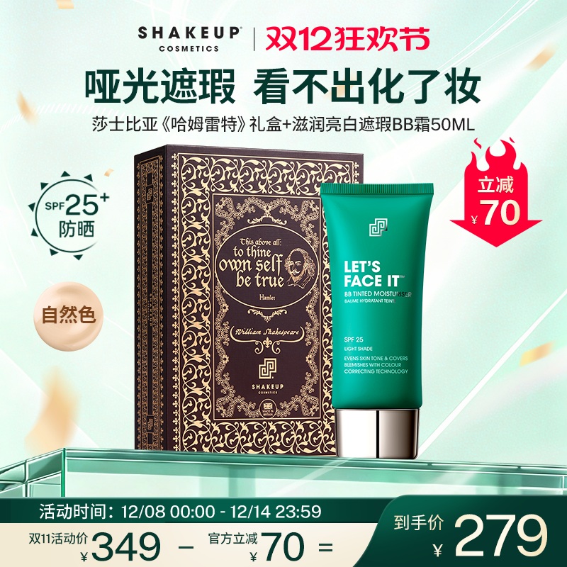 哑光遮瑕，妆感自然，完全看不出化了妆