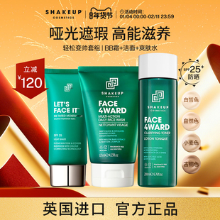 SHAKEUP男士素颜套装专用化妆品遮瑕素颜霜BB霜洗面奶控油爽肤水