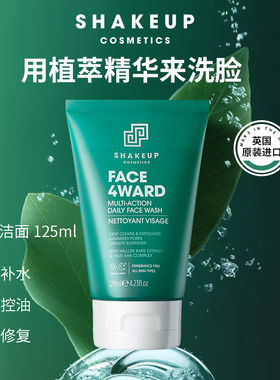 【百补专享】SHAKEUP男士洁面啫喱温和洗面奶深层清洁保湿不拔干