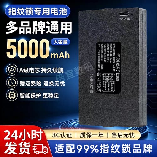 多品牌通用新日期3C认证
