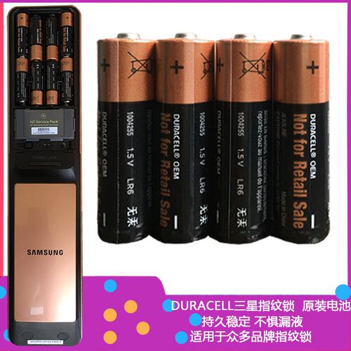 适用于三星指纹锁P718 728密码智能门锁专用BEXEL5号碱性原装电池