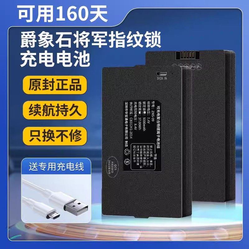 3C认证顺丰包邮当天发货