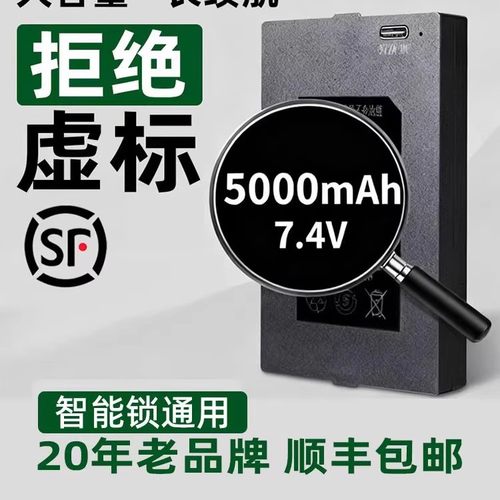 3C认证多品牌通用顺丰包邮