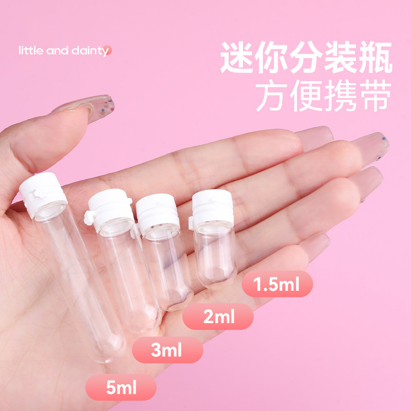 旅游便携卡扣式精华液分装瓶小容量迷你精油玻璃空瓶原液安利瓶