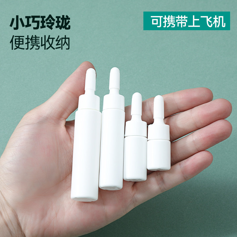 尖嘴分装瓶卸妆油精华液护理液水乳粉底液爽肤水旅行小样空瓶子,家庭/个人清洁工具,喷瓶/面霜分装瓶,淘宝优惠券,粉丝福利购,淘宝优惠卷