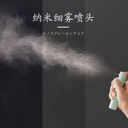 喷雾瓶便携细雾旅行分装瓶30毫升