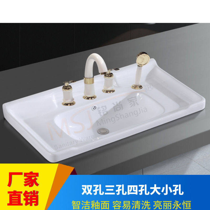新品47宽双孔三孔四孔龙头一体陶瓷盆半嵌入式台上盆洗手盆洗脸盆