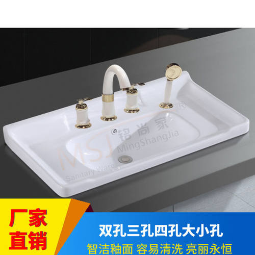 二三孔四孔陶瓷一体盆浴室柜台盆