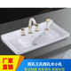 新品 台上盆洗手盆洗脸盆 47宽双孔三孔四孔龙头一体陶瓷盆半嵌入式