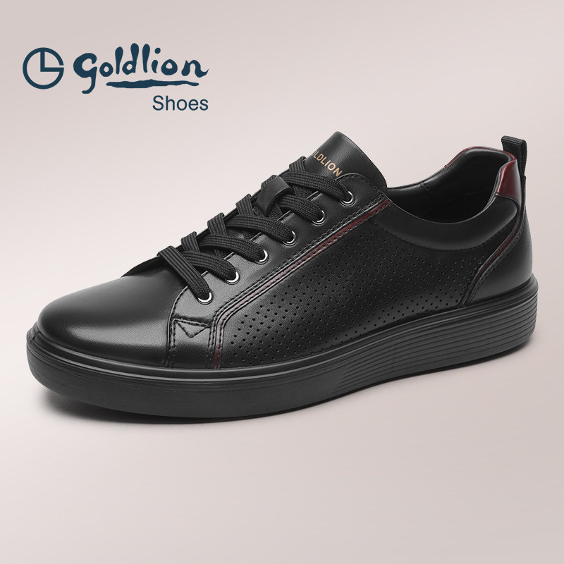 金利来男夏季商务休闲板鞋冲孔透气防臭真皮鞋通勤日常上班百搭潮,流行男鞋,休闲板鞋,淘宝优惠券,粉丝福利购,淘宝优惠卷