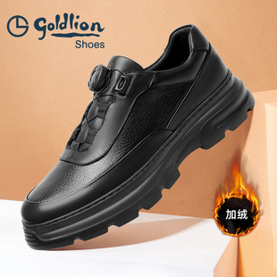 金利来冬季 男保暖软底真皮男鞋 加绒男鞋 休闲鞋 2025新款 Goldlion