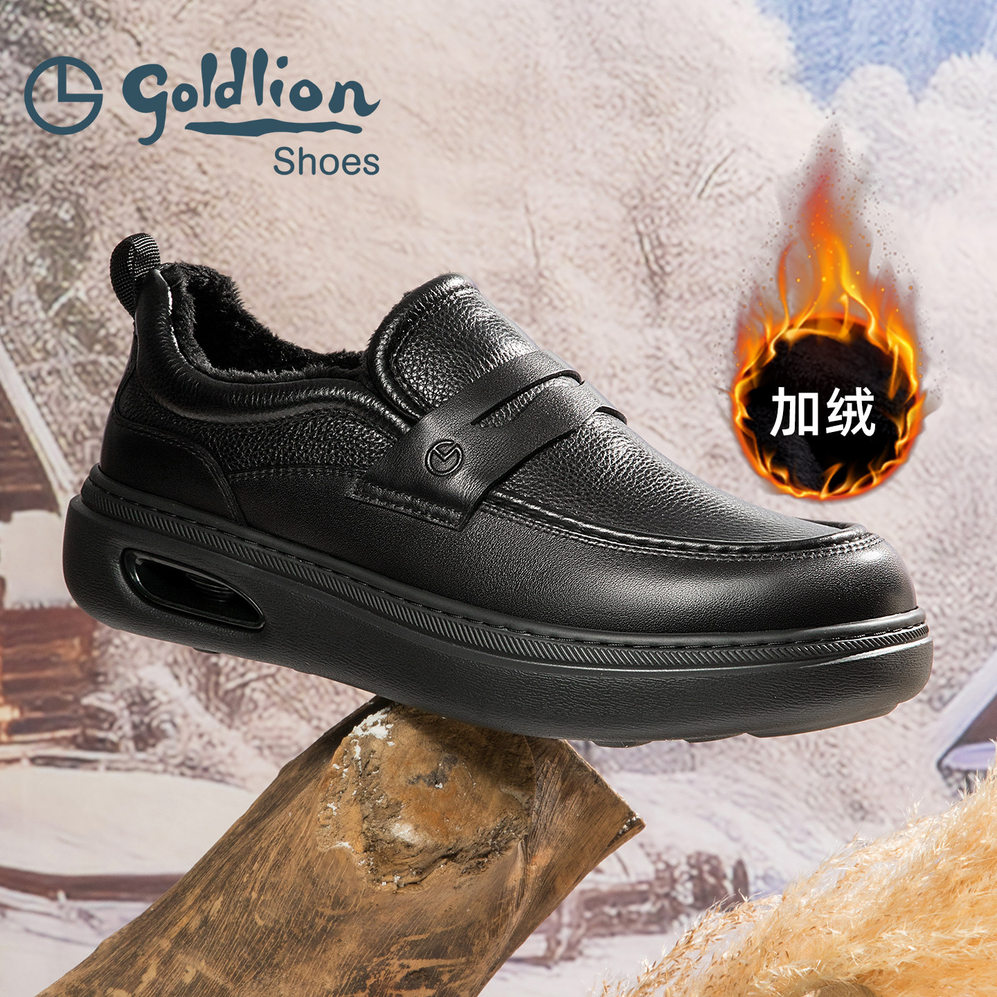 金利来男冬季套脚加绒加厚商务休闲一脚蹬零下保暖抗寒黑色休闲鞋,流行男鞋,乐福鞋（豆豆鞋）,淘宝优惠券,粉丝福利购,淘宝优惠卷