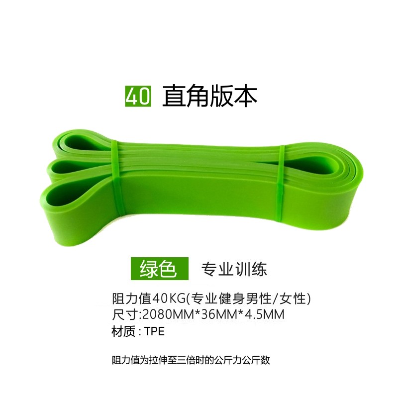 LIFEXTENDER 直角阻力带TPE拉力带瑜伽带弹力带力量训练拉伸橡胶,运动/瑜伽/健身/球迷用品,瑜伽拉力带,淘宝优惠券,粉丝福利购,淘宝优惠卷