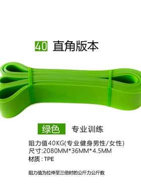 LIFEXTENDER 直角阻力带TPE拉力带瑜伽带弹力带力量训练拉伸橡胶