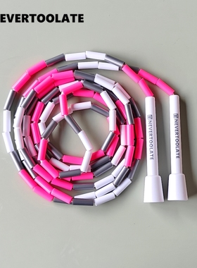 不晚家NEVERTOOLATE硬珠节竹节绳花式花样跳绳大人学生通用可调