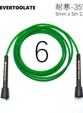 耐寒零下-35℃低温绳冬季不硬不绕绳中考不晚成人专用拳击跳绳