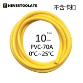 不晚10mm加粗550克低温耐寒抗冻重力负重跳绳耐寒耐磨0℃ 25℃